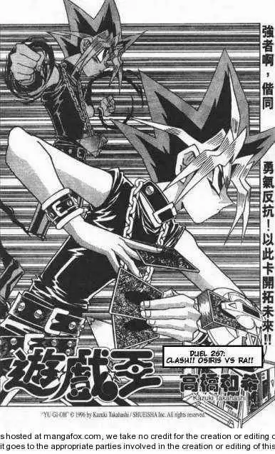 Yu-Gi-Oh! Duelist Chapter 208 2